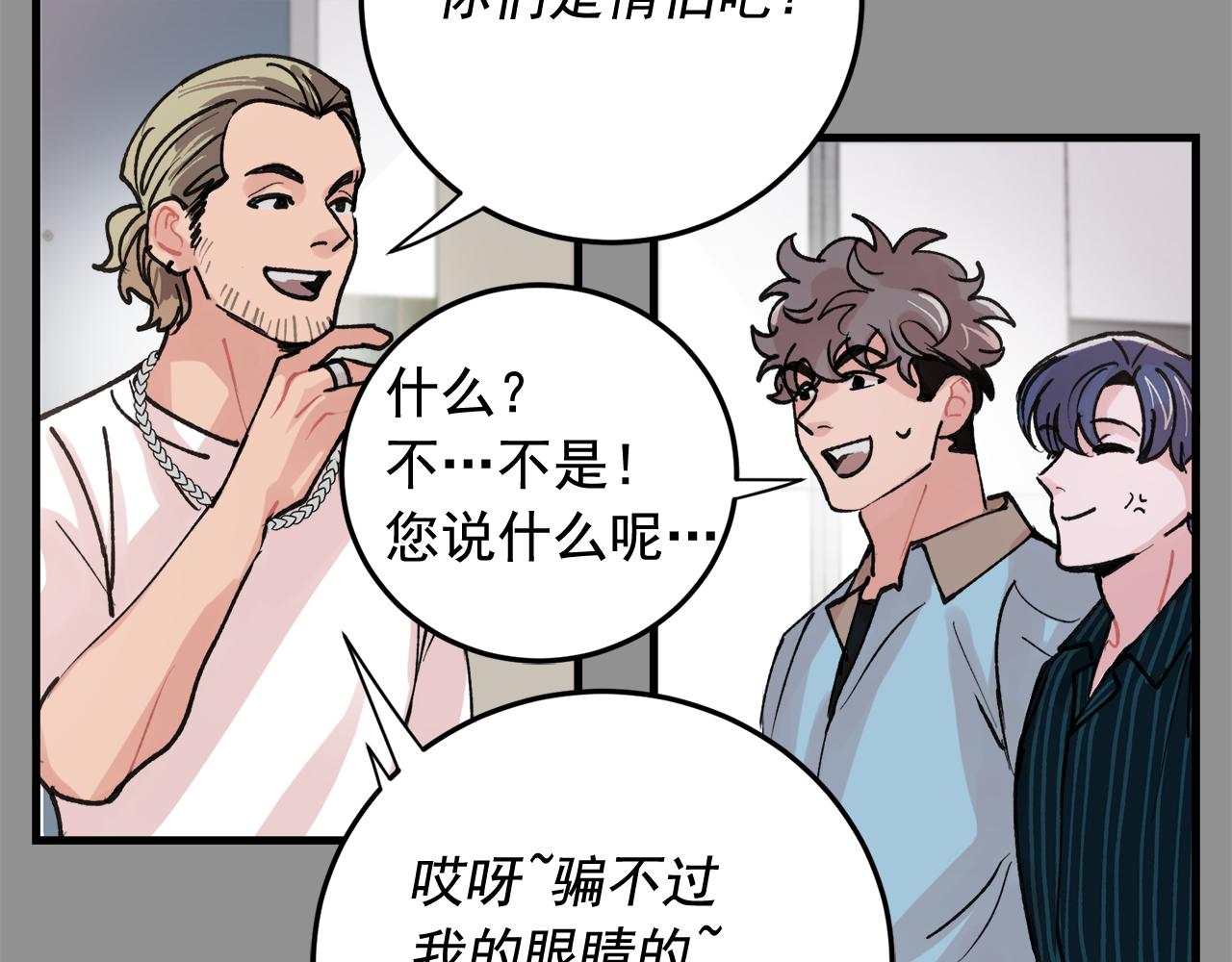 番外6 快点去取56