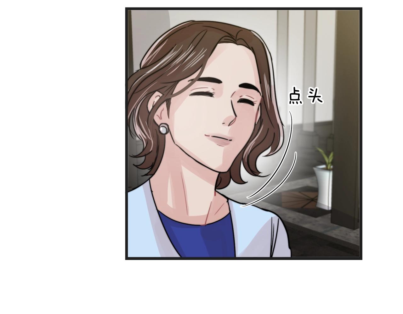 第50话 恋爱白痴15