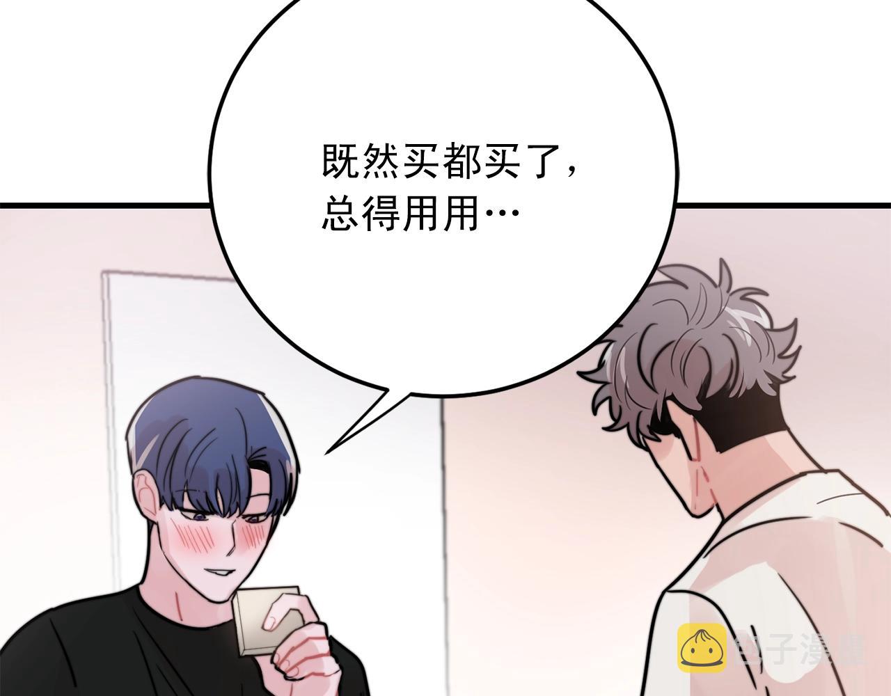 第42话 买都买了总得用用112