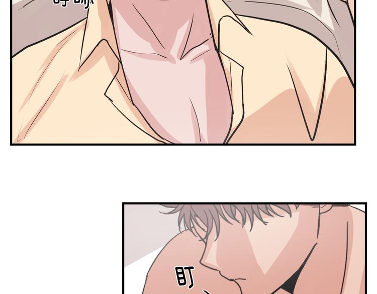 第4话 同牀而眠？！101