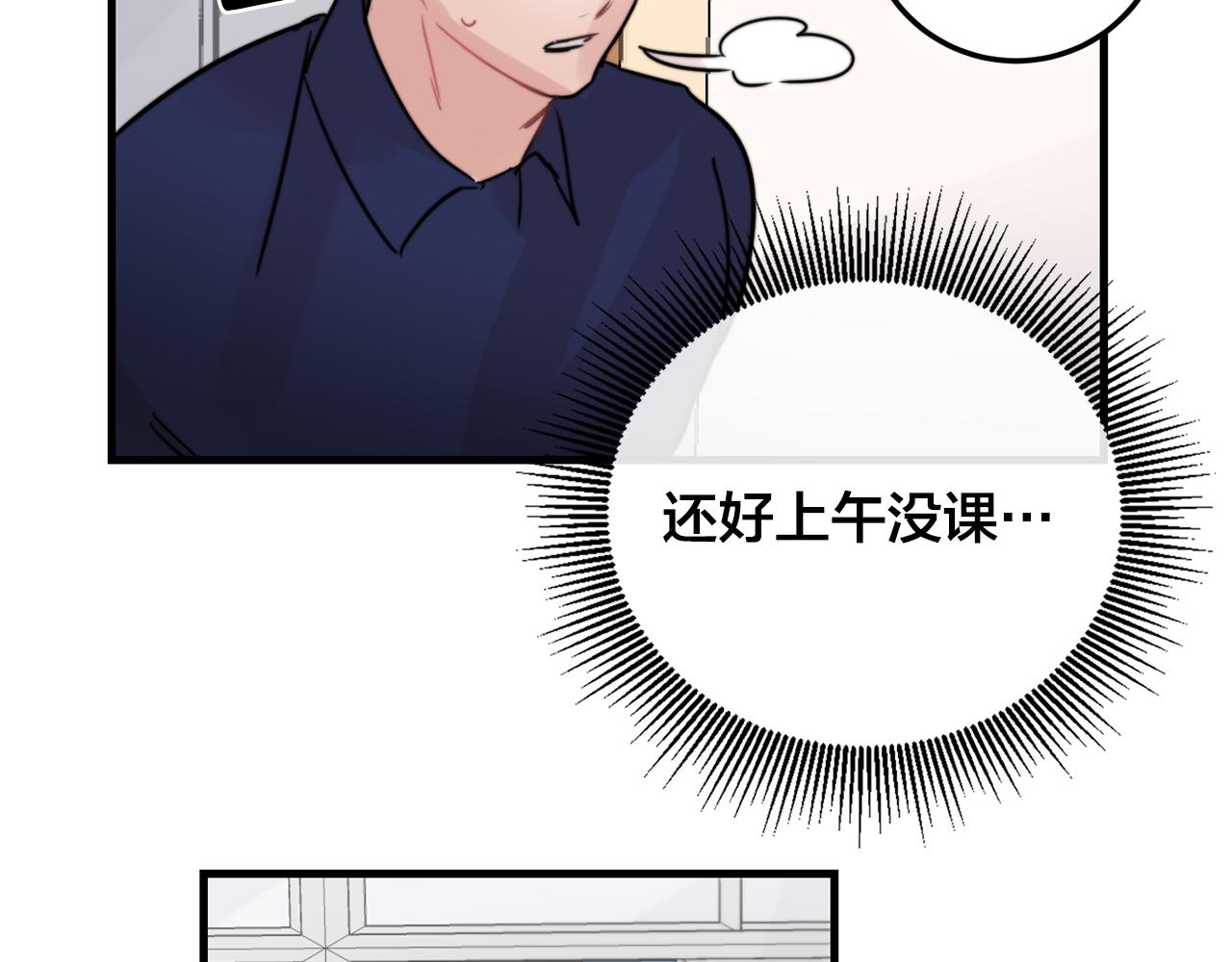 第26话 我喜欢你44