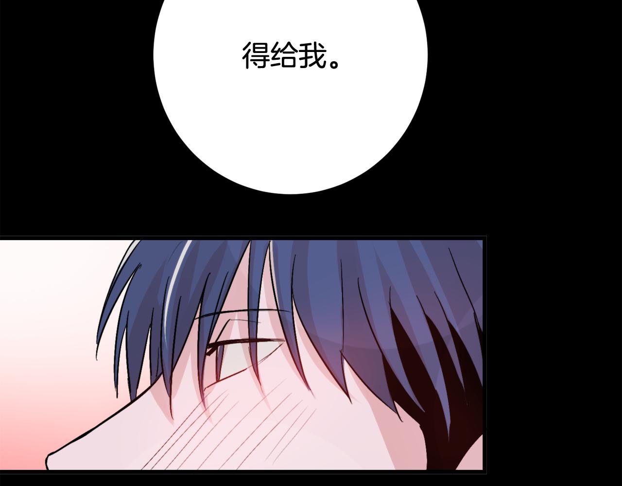 第10话 命运90