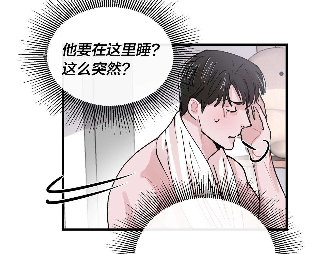 番外5 一起吃饭15