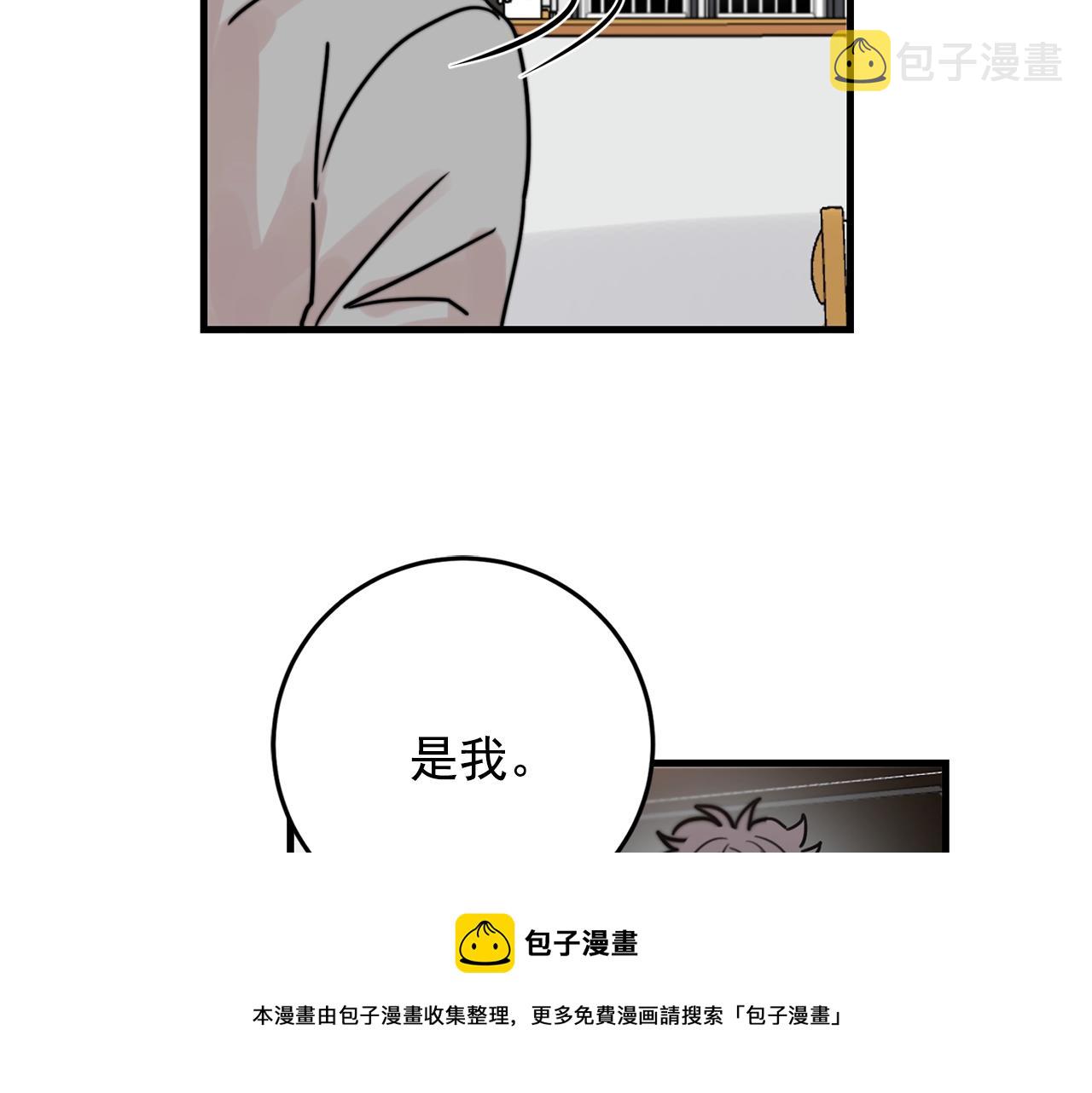 第38话 傻瓜，我不会和你分手106