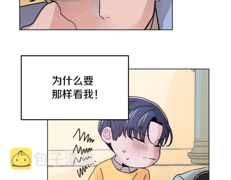 第2话 酒醉妄爲？22