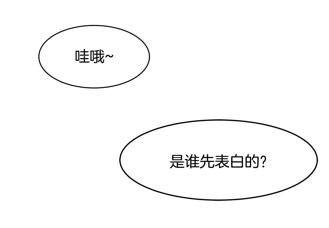 第9话 初恋88