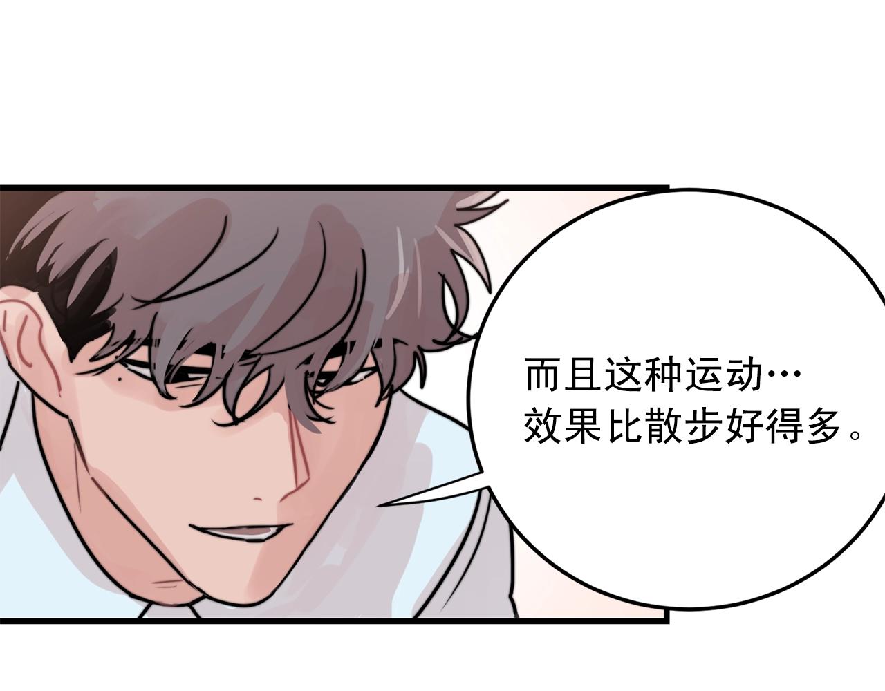 第41话 要克制自己116