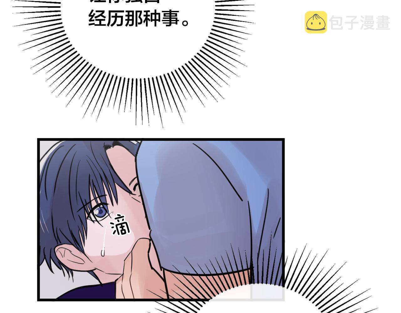 第24话 忍不下去了15