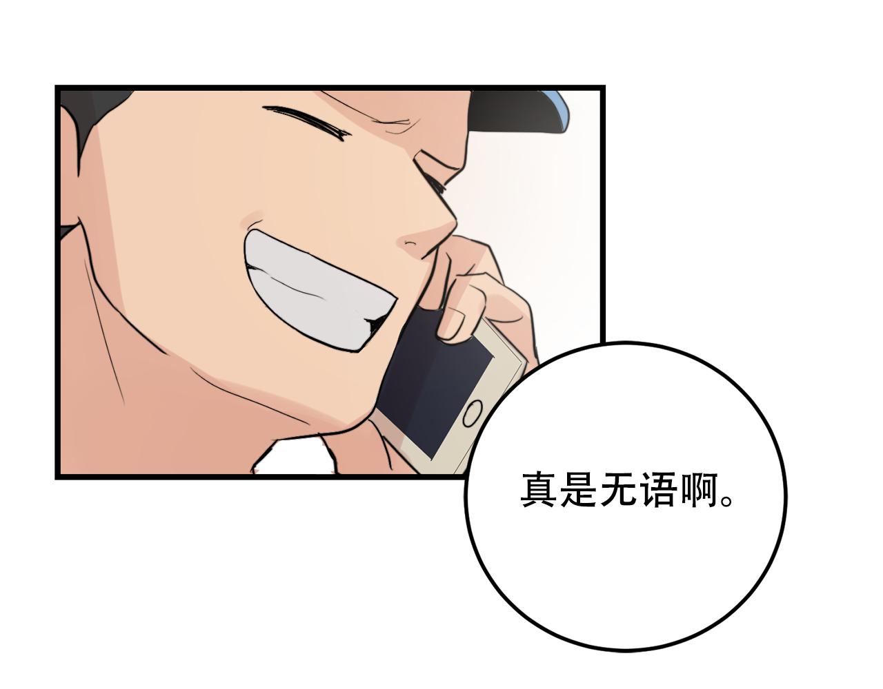 第21话 梦话95