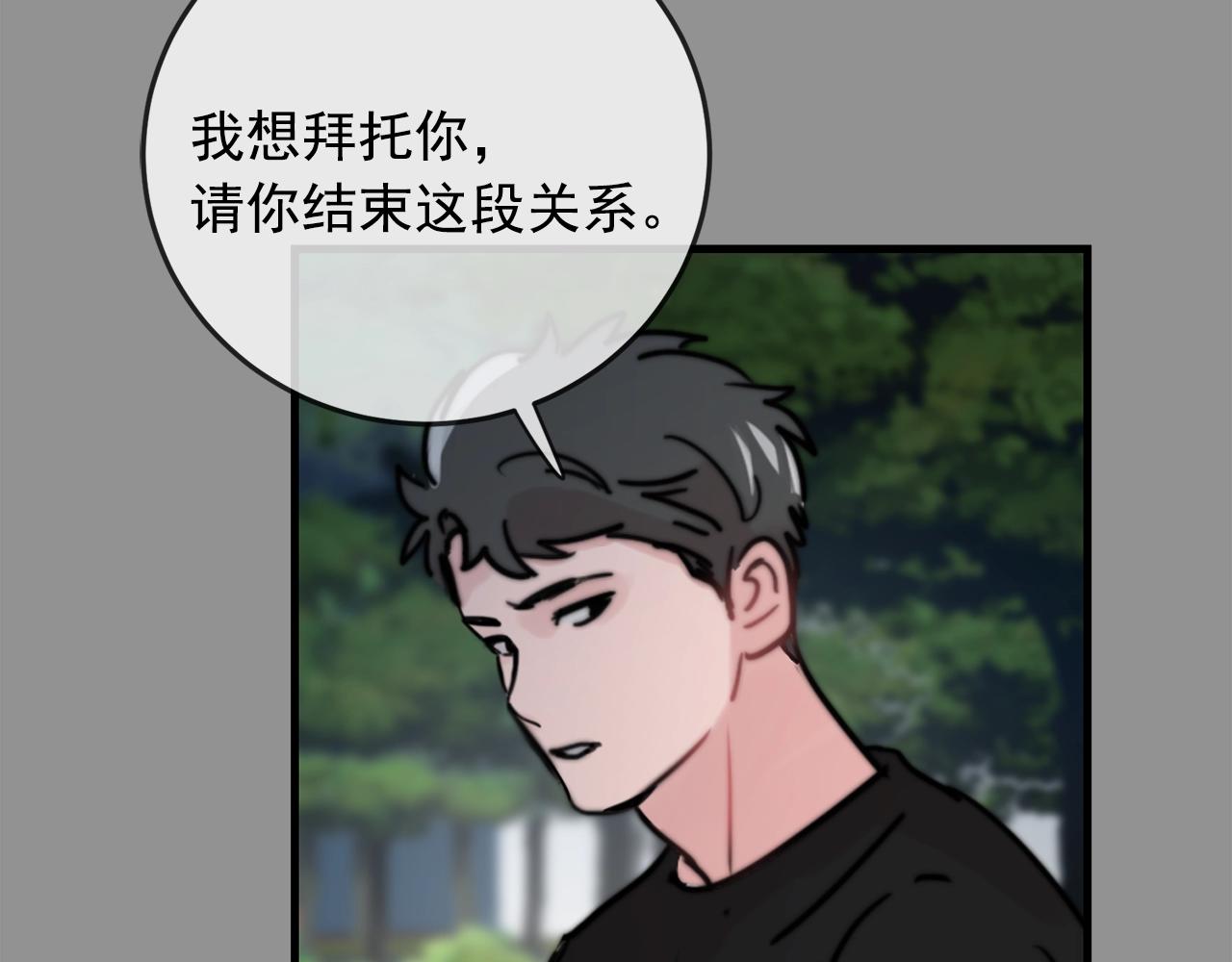 第35话 生病就撒娇7