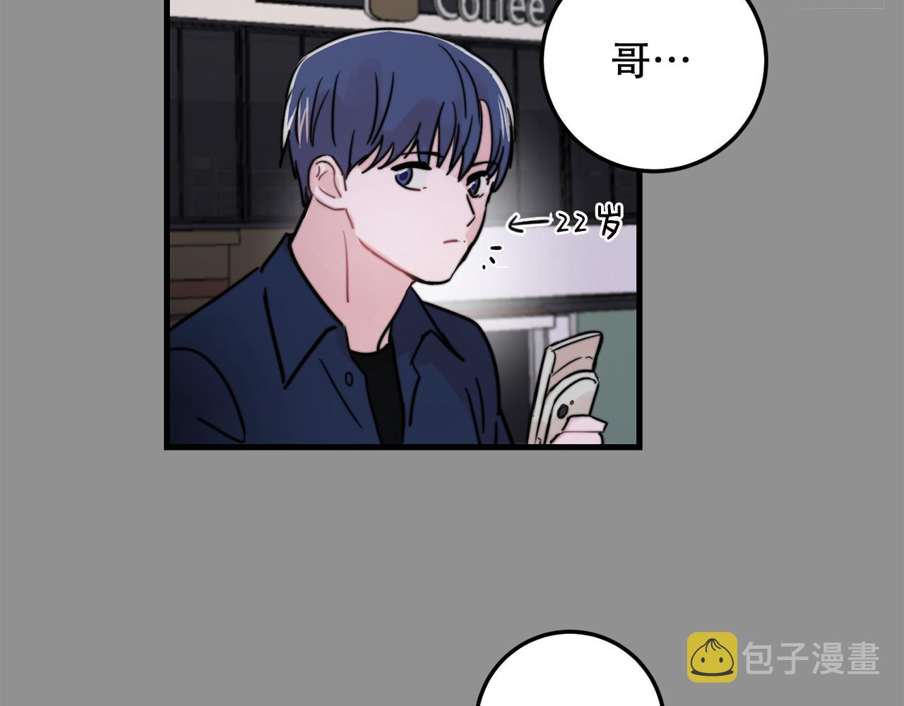第24话 忍不下去了36