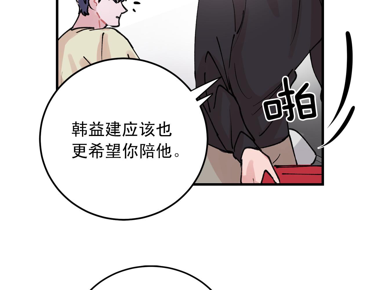 番外4 负责到底44