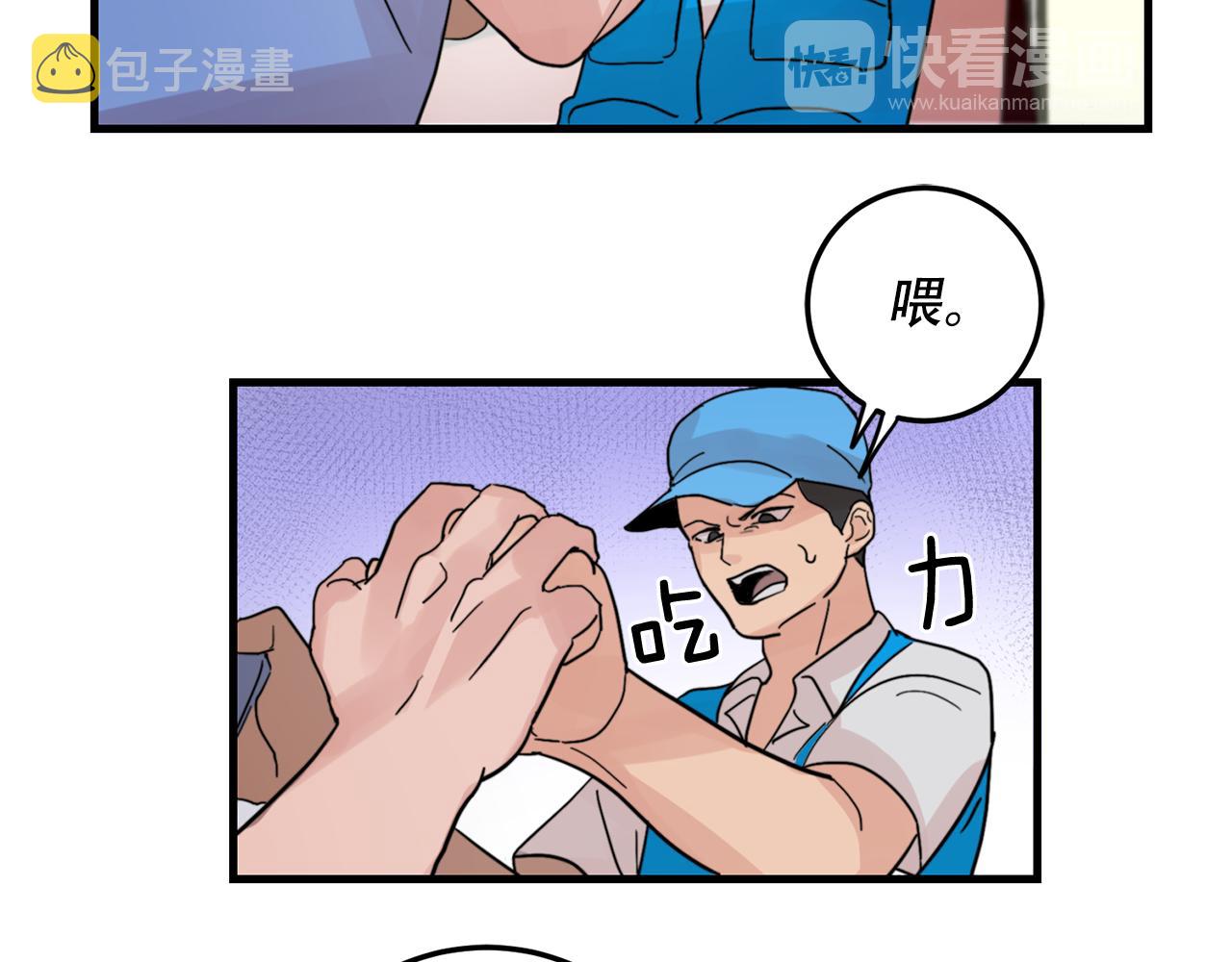 第22话 对我来说很重要17