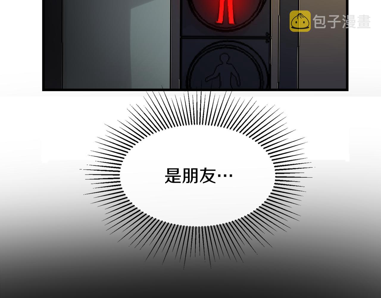 第16话 只是朋友？36
