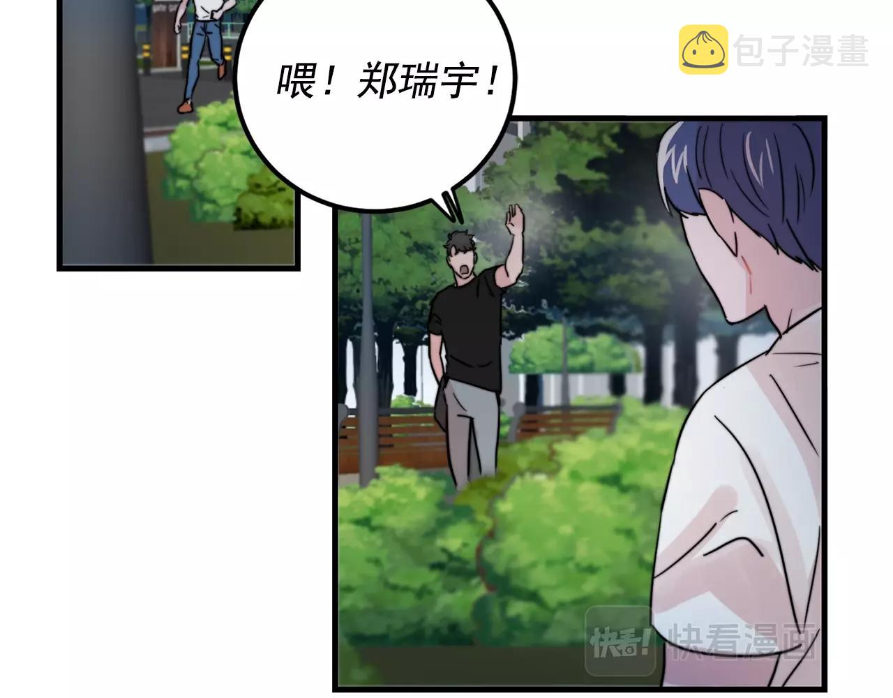 第34话 你对我的隐瞒16