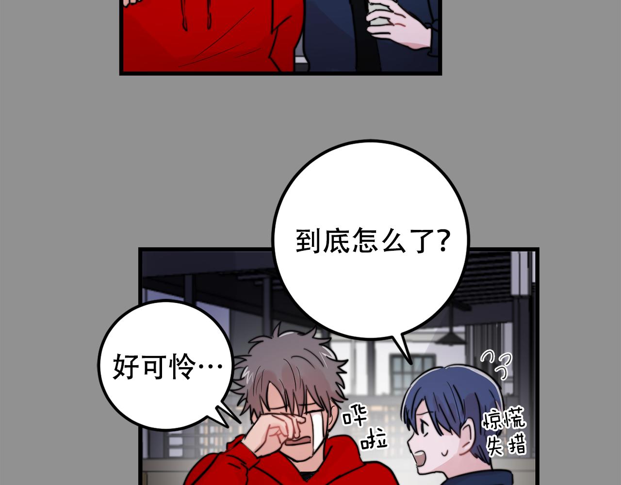 第24话 忍不下去了40