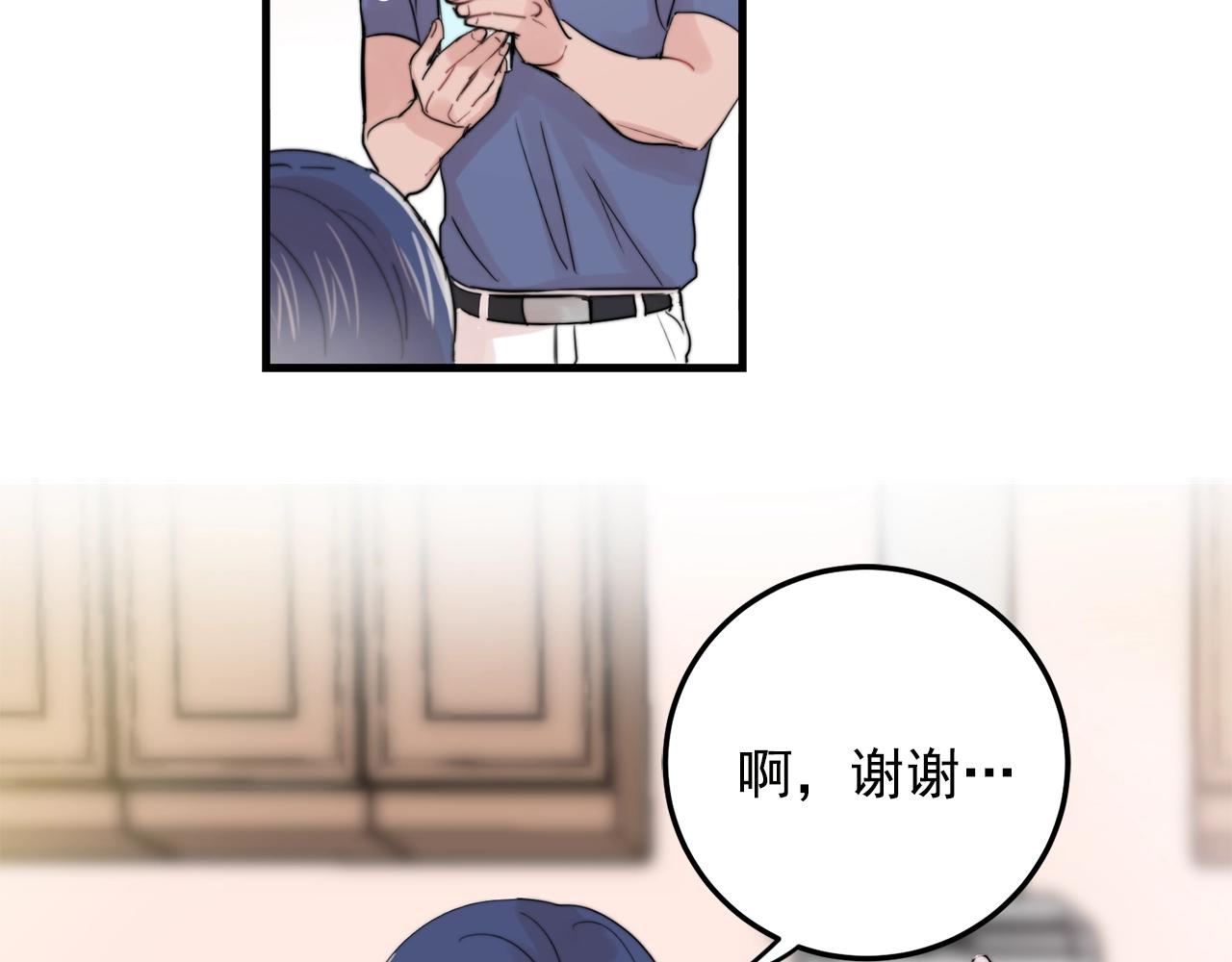 第29话 不要走75