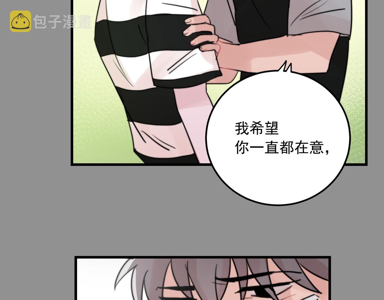 第26话 我喜欢你28