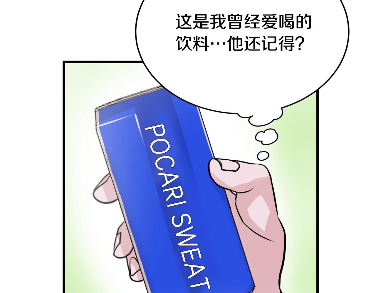 第12话 我有喜欢的人10
