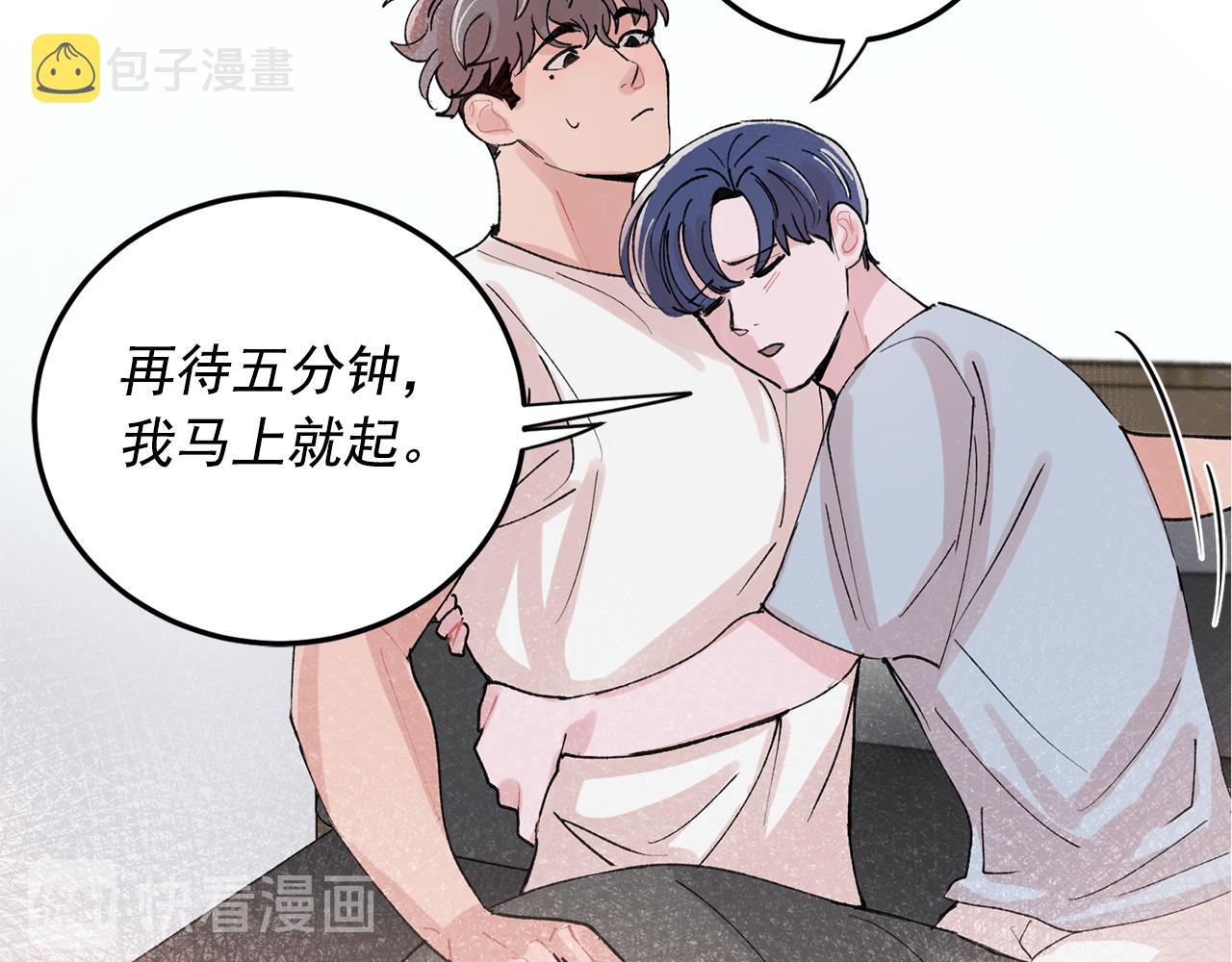 番外6 快点去取13