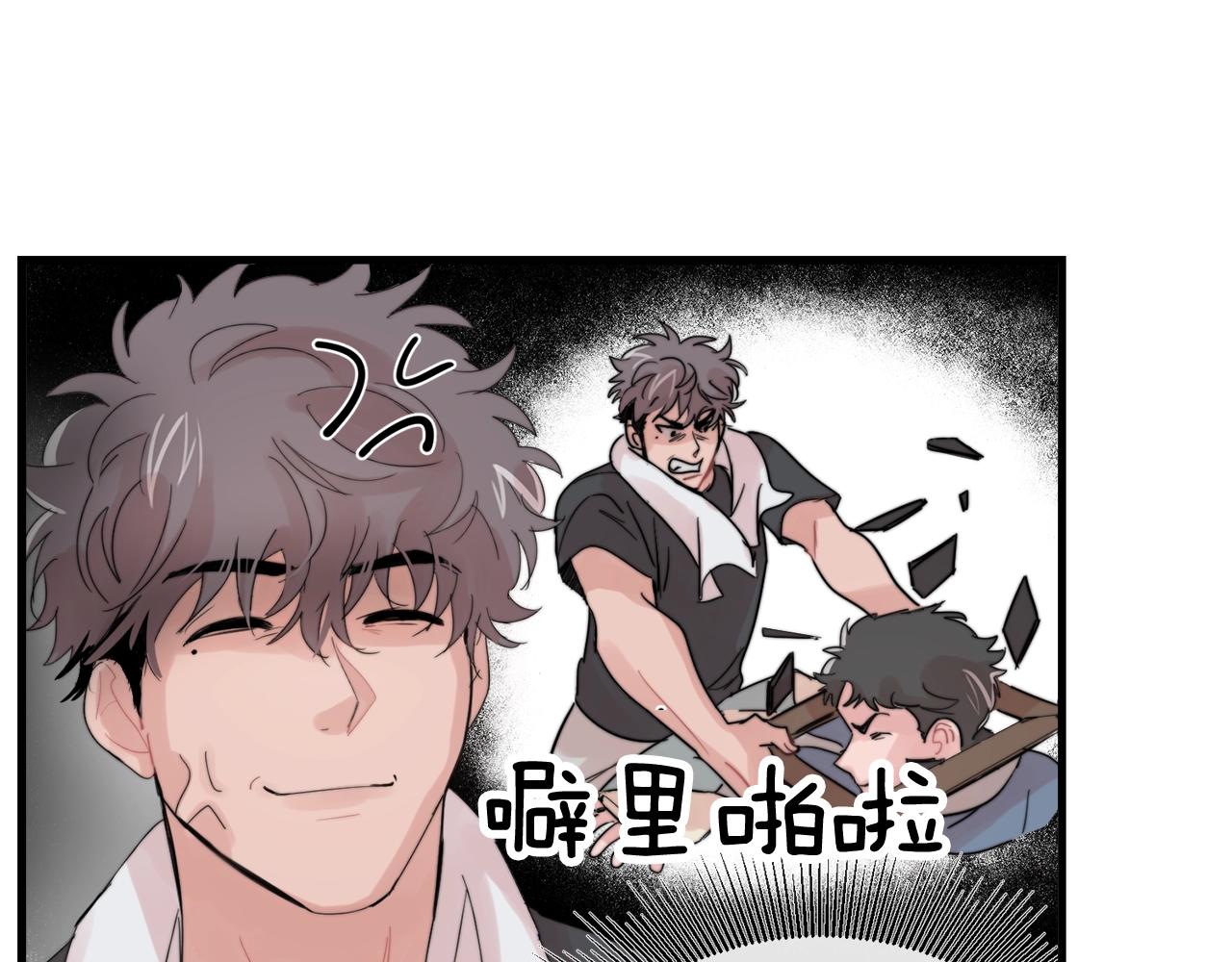 第47话 快点成家50