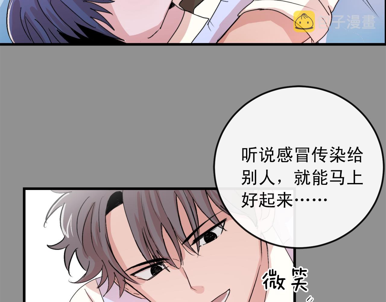 番外4 负责到底69