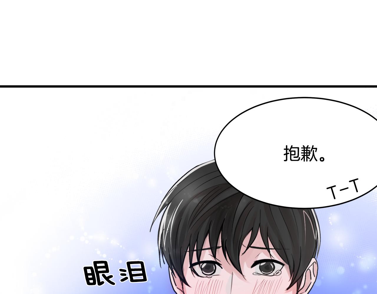 第9话 初恋54