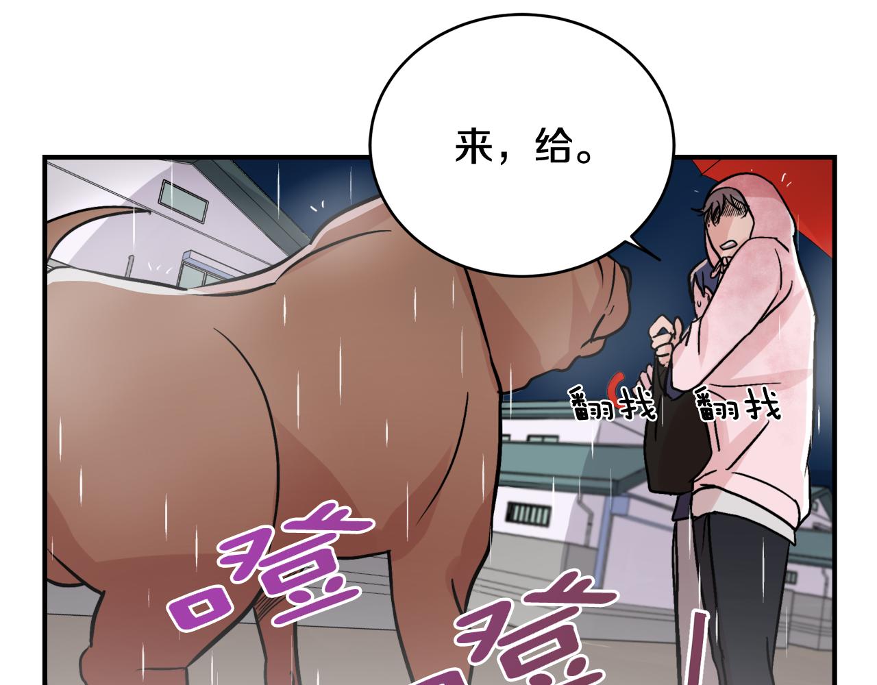 第7话 接你回家56