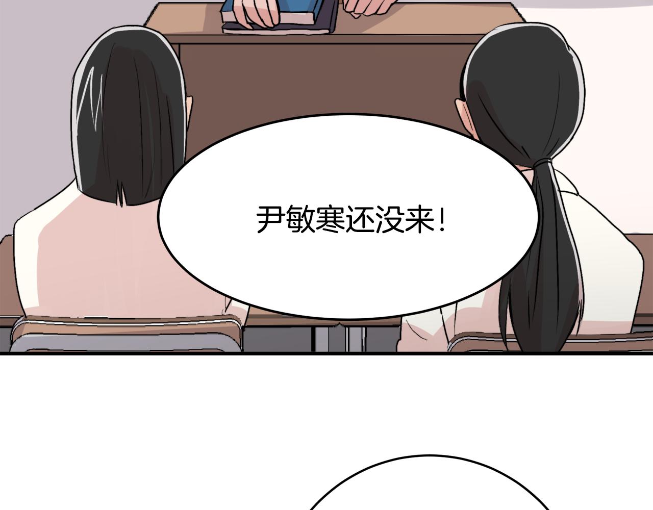 第9话 初恋30