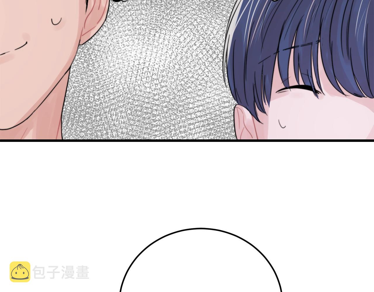 第44话 可以低调点吗！16