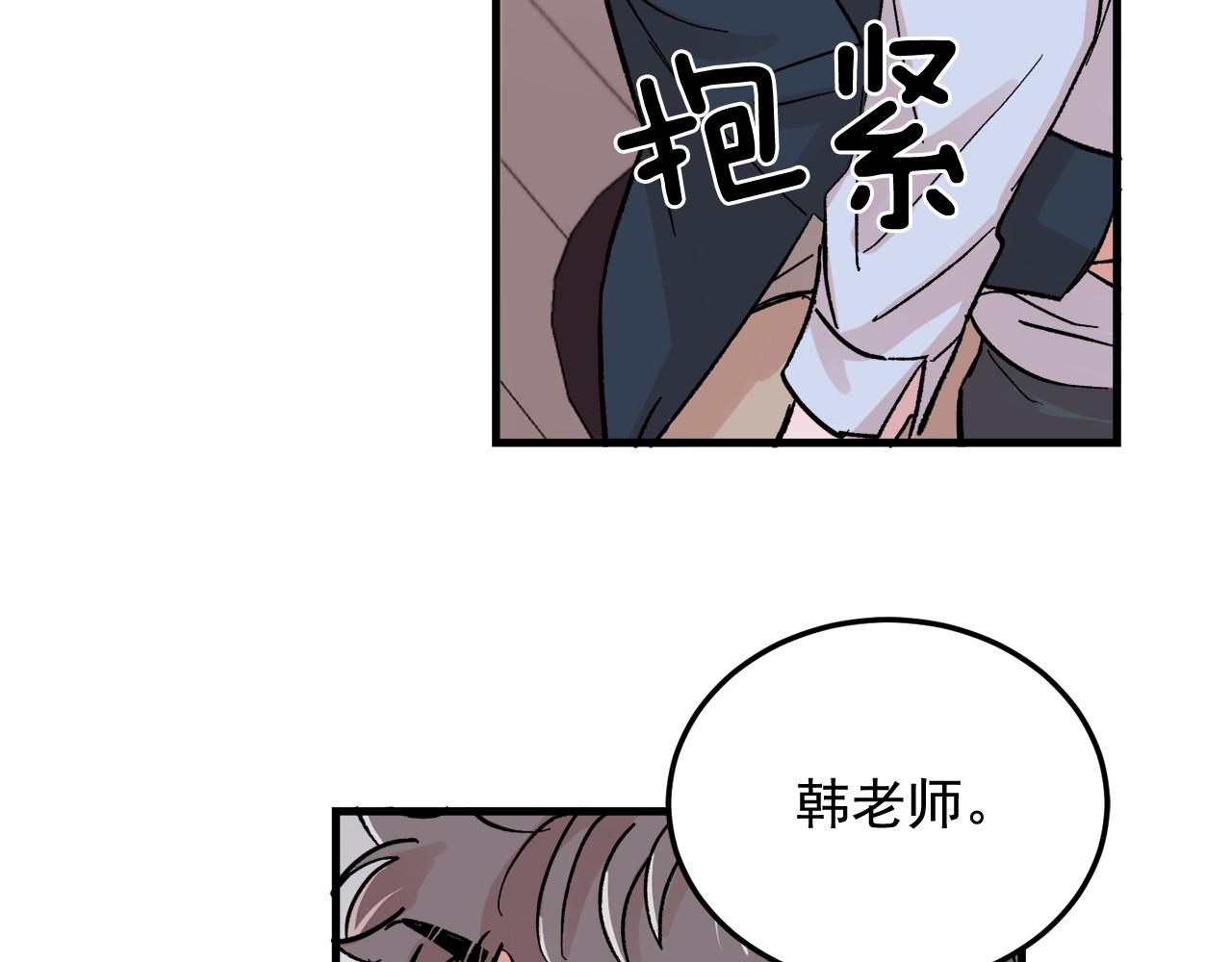 最终话 永远爱你39