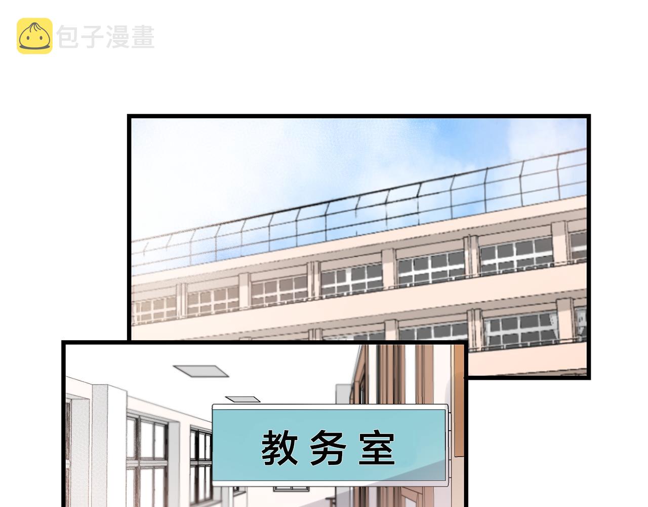 番外6 快点去取16