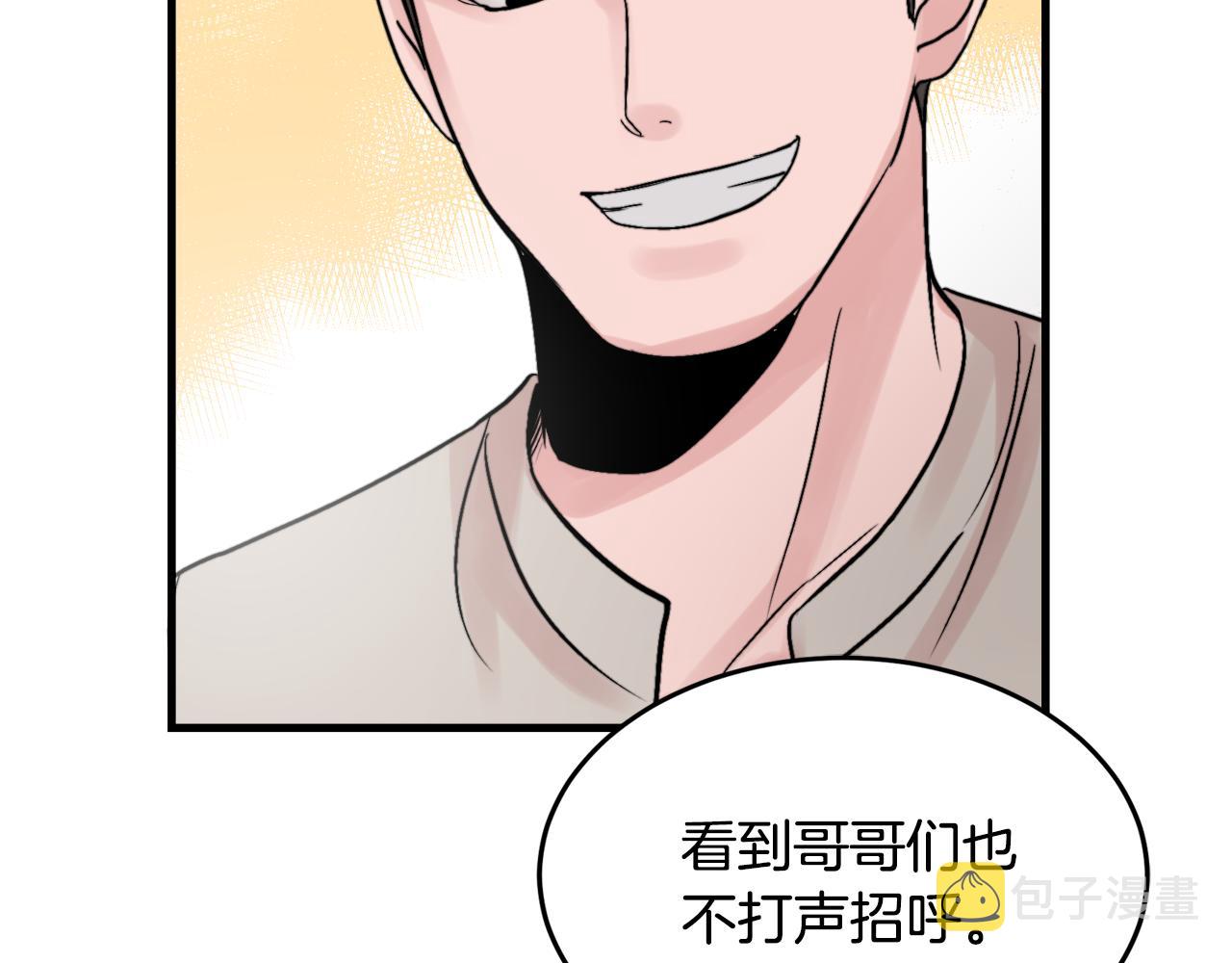 第14话 他的事就是我的事18