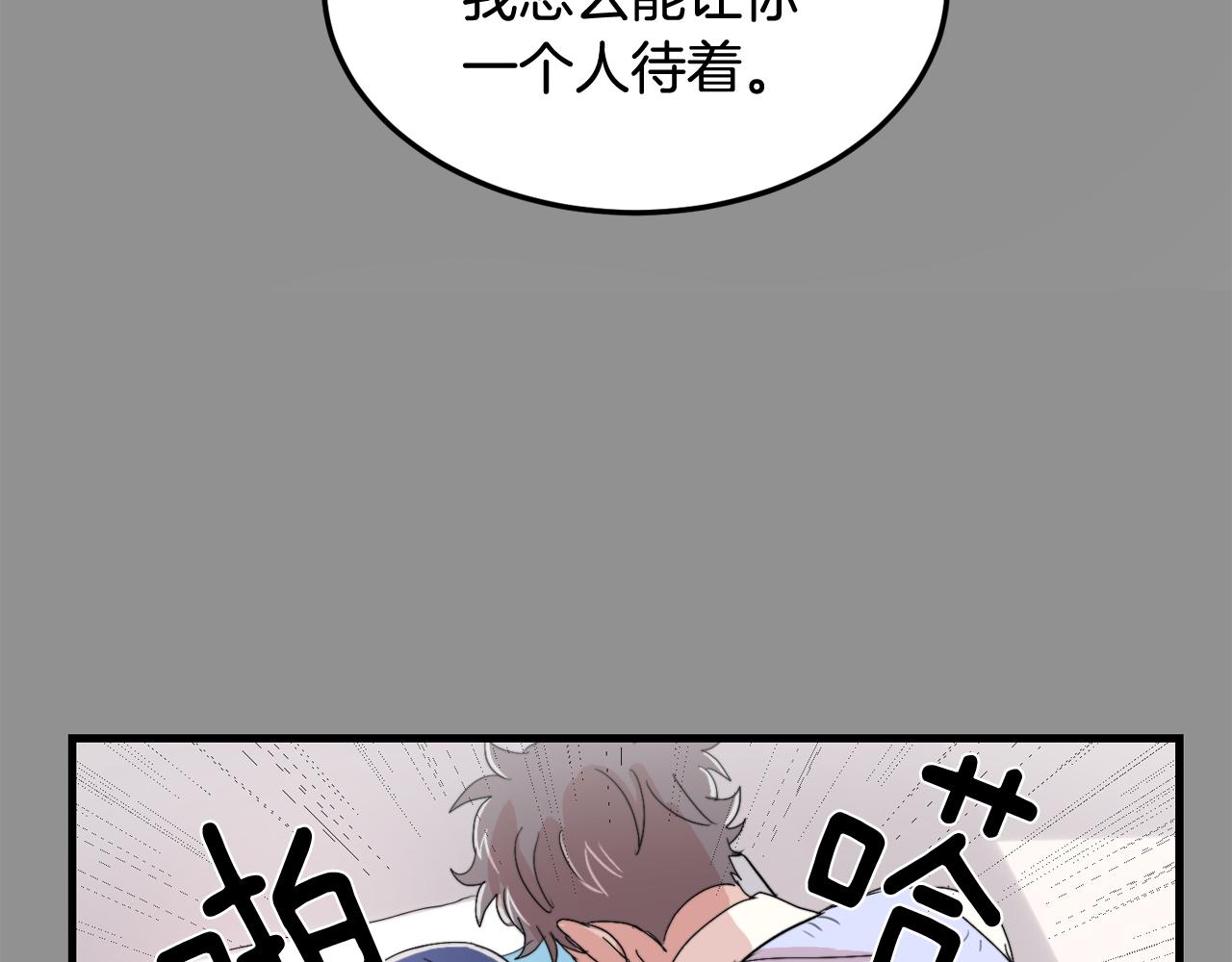 第20话 别离开我64