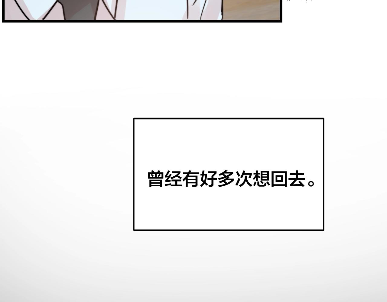 第38话 傻瓜，我不会和你分手61