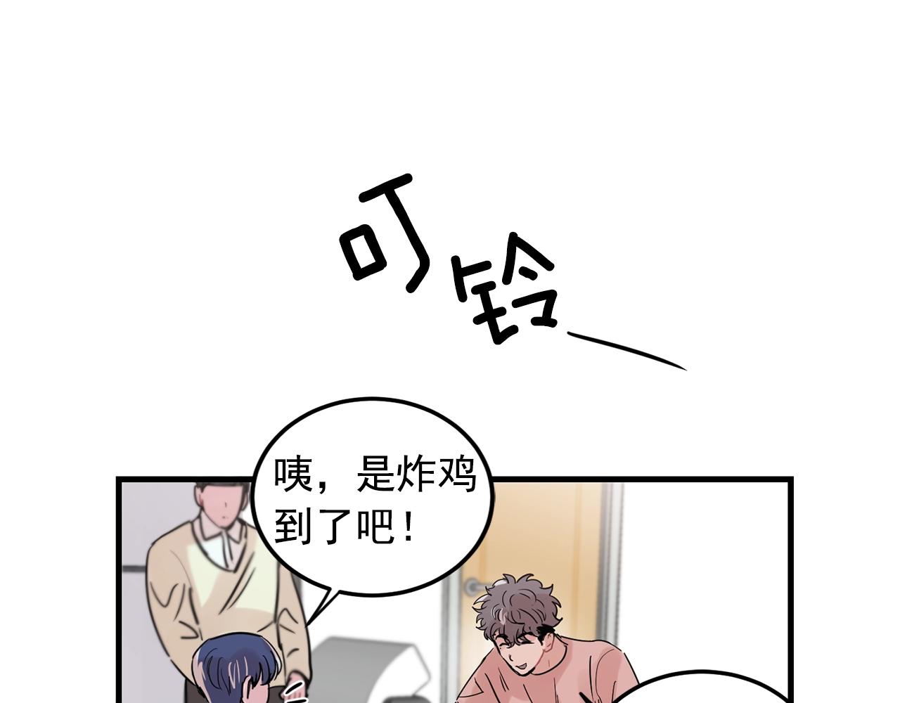 番外1 我们的家98