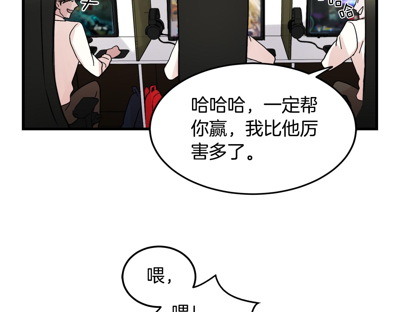 第17话 别的朋友12