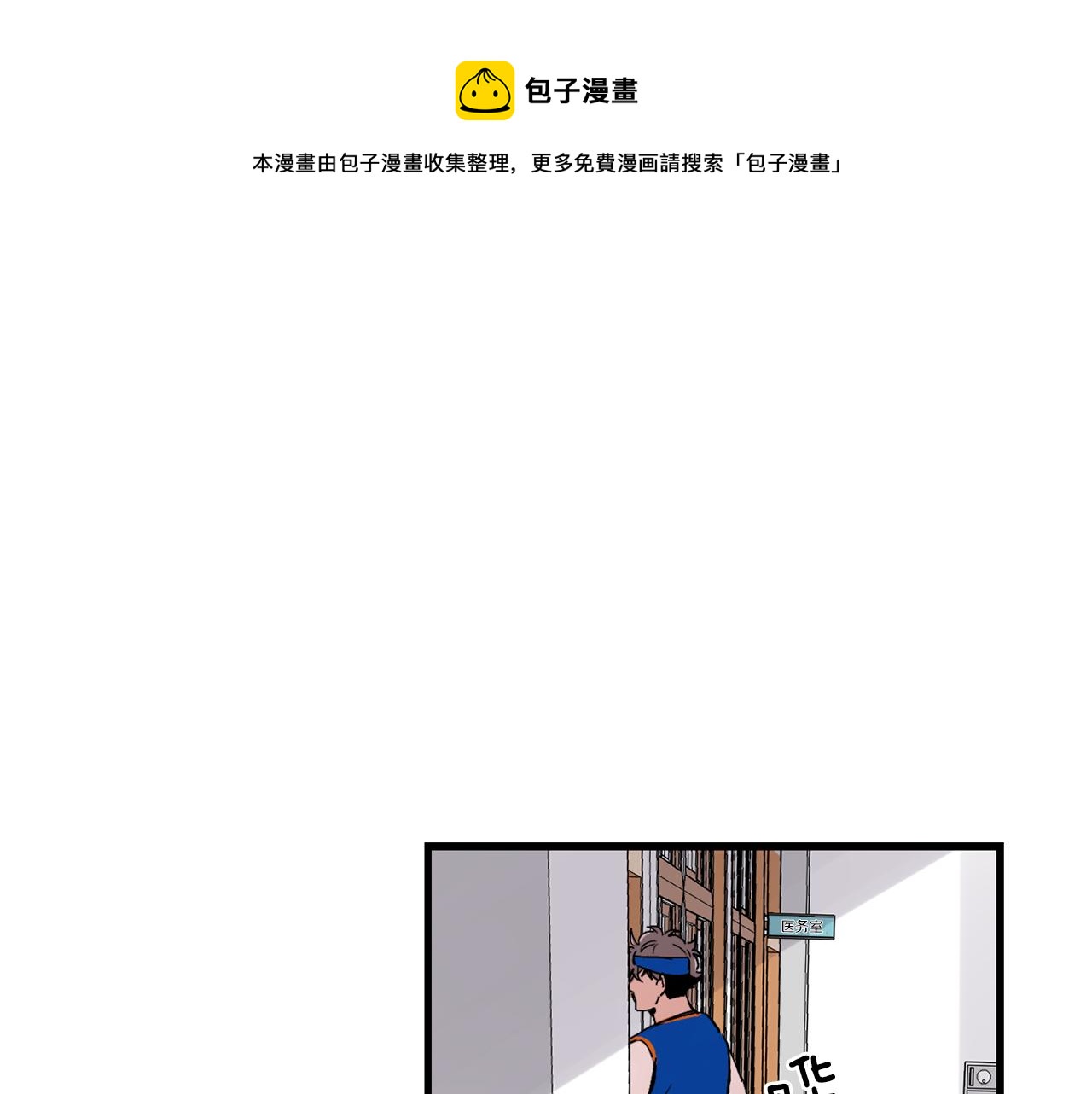 第21话 梦话0
