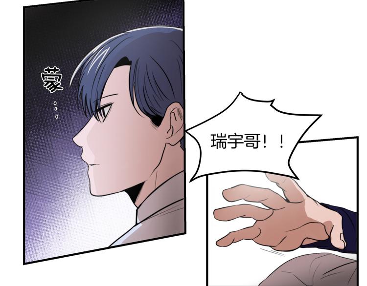 第3话 预知梦6