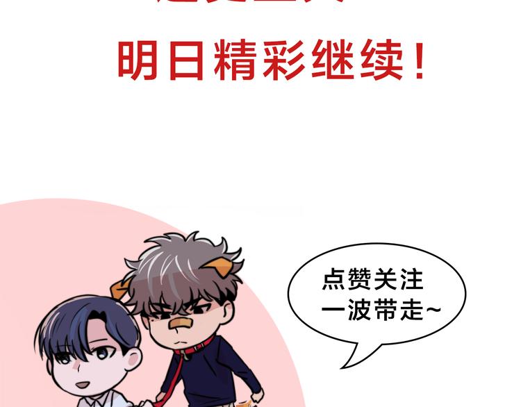 第3话 预知梦103