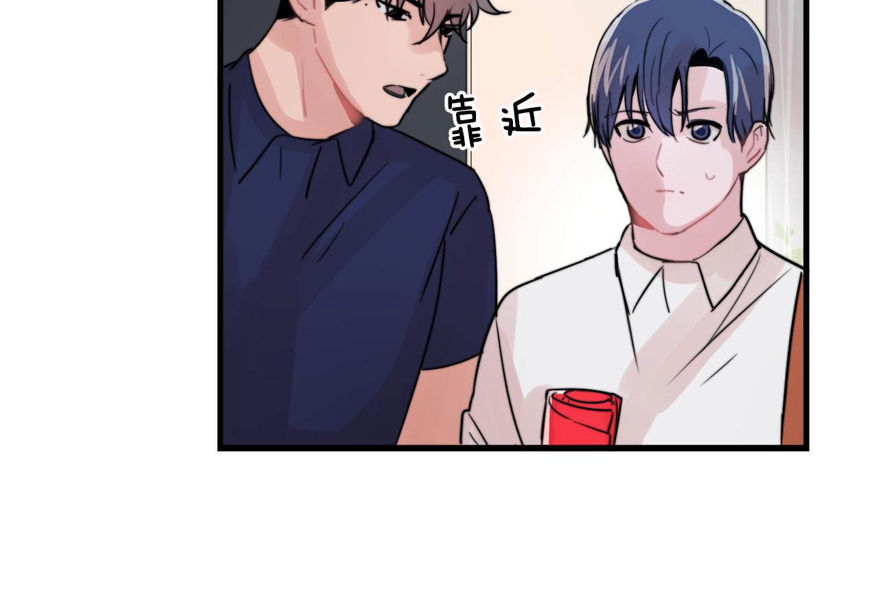 第27话 亲密接触22