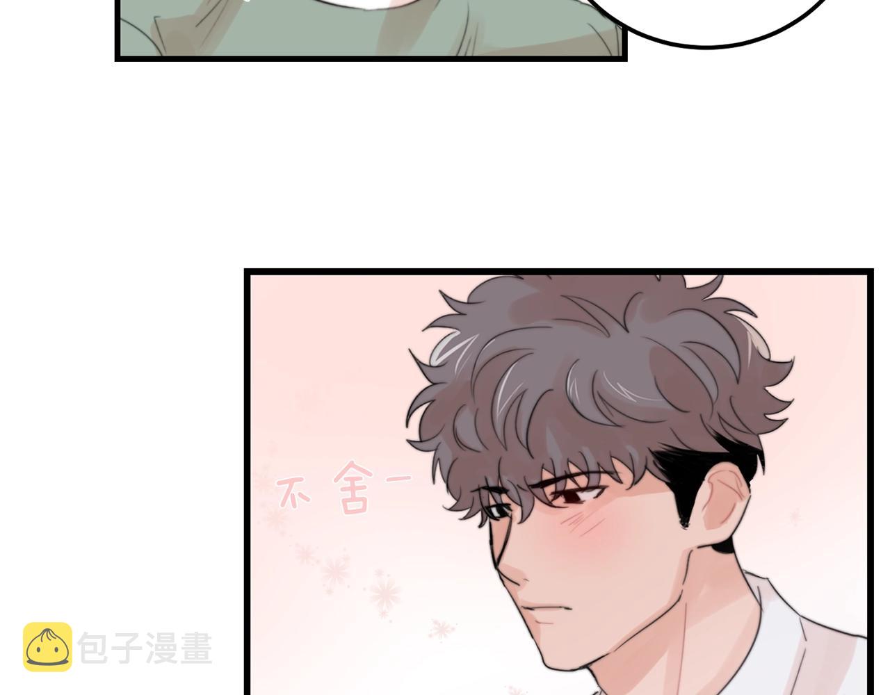 第46话 已经开始想他77