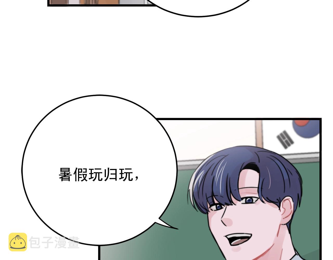 第42话 买都买了总得用用14