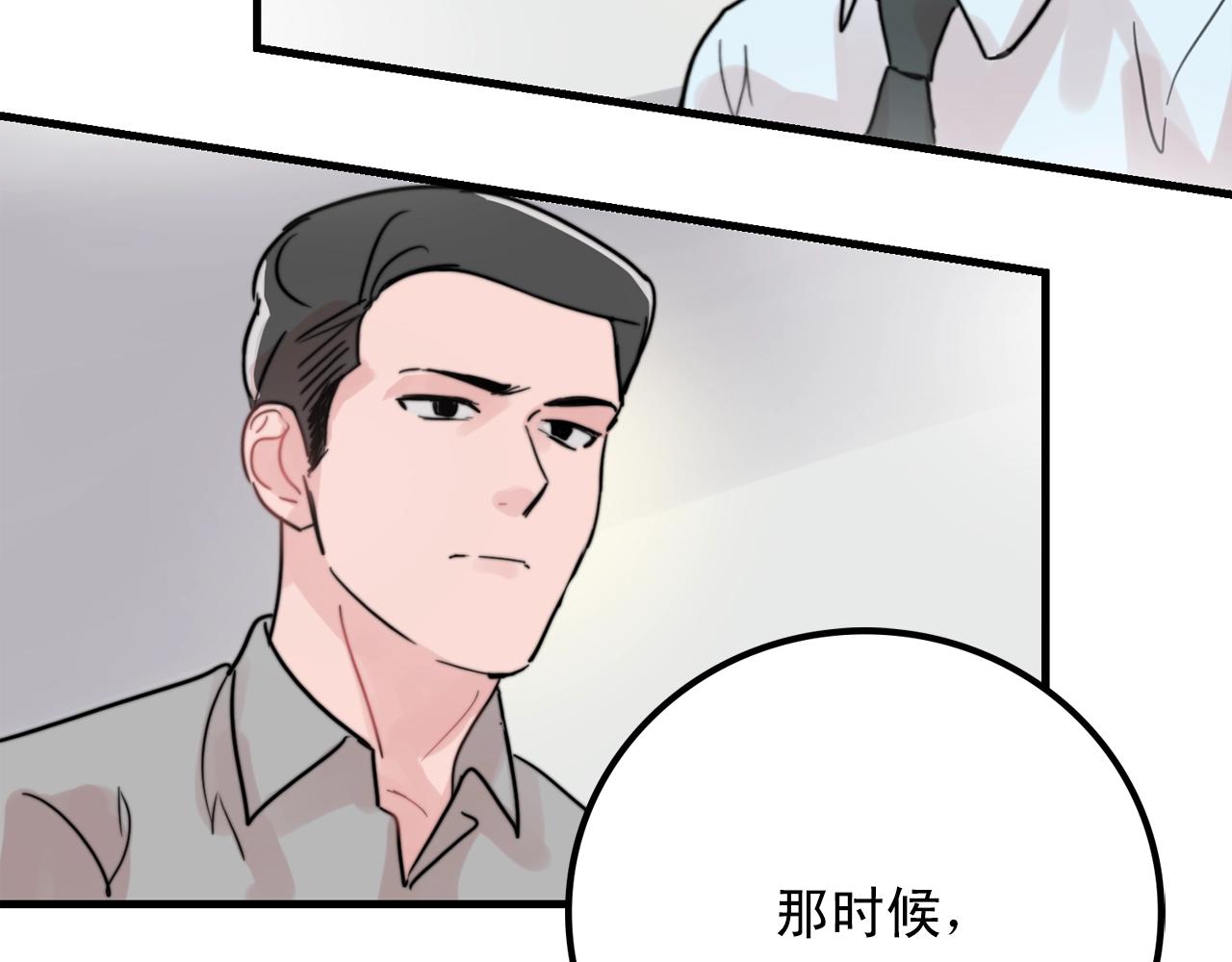 第39话 挣扎与妥协15