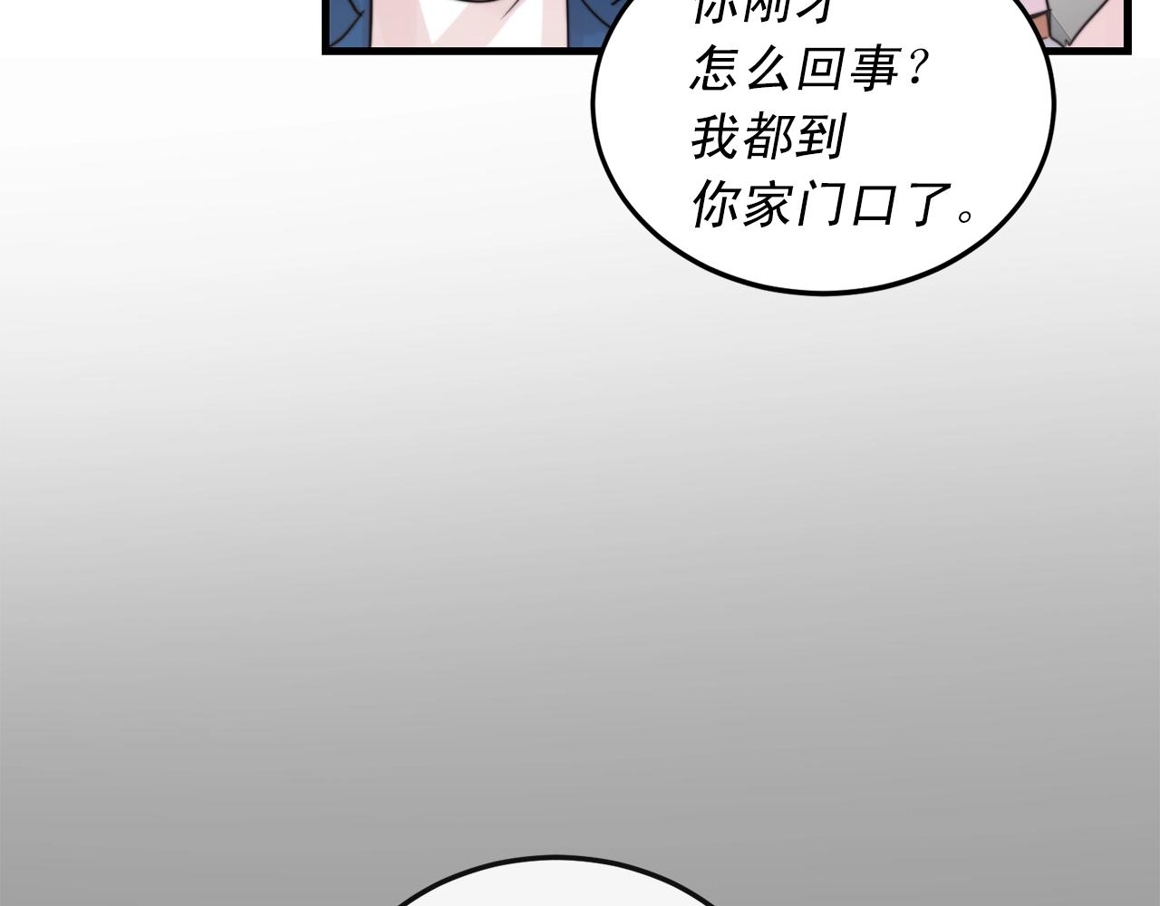完结篇 走向幸福22