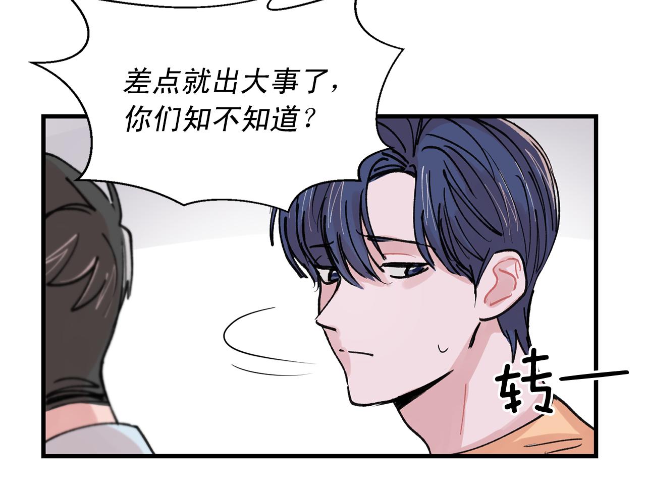 番外4 负责到底26
