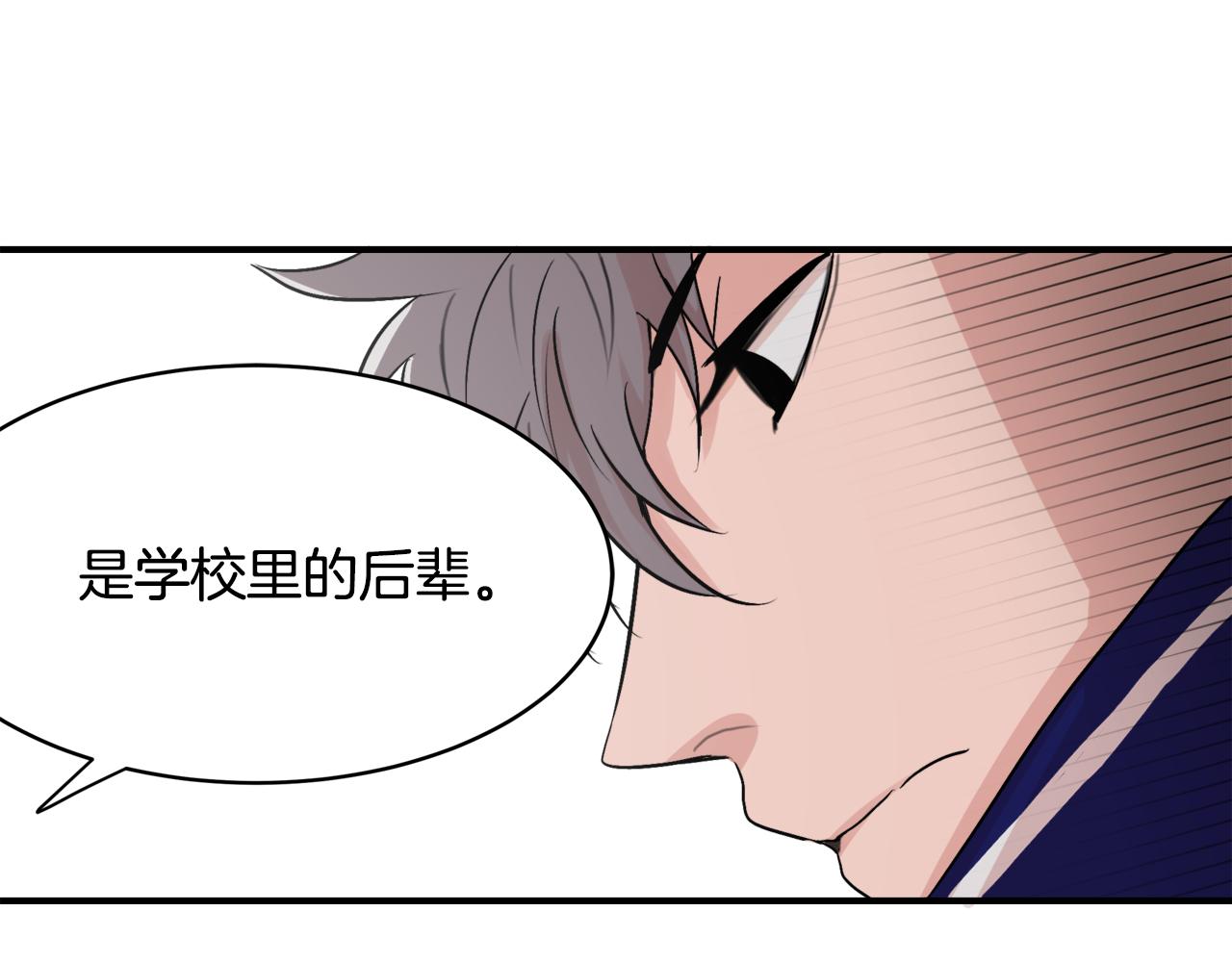 第9话 初恋87