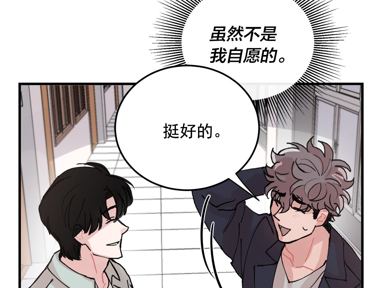 番外7 小学同班同学43
