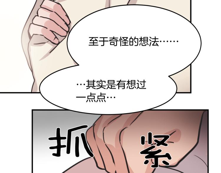 第5话 我喜欢你89