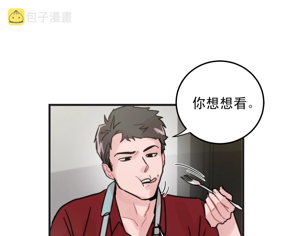 第50话 恋爱白痴59